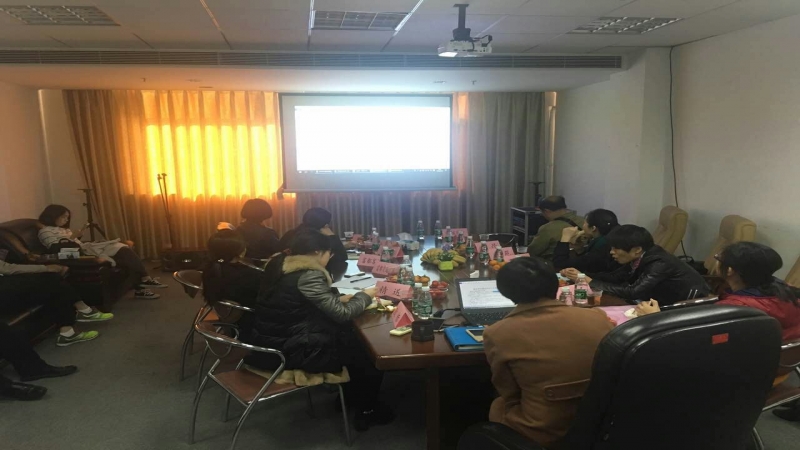 2016年政策宣传会圆满完成