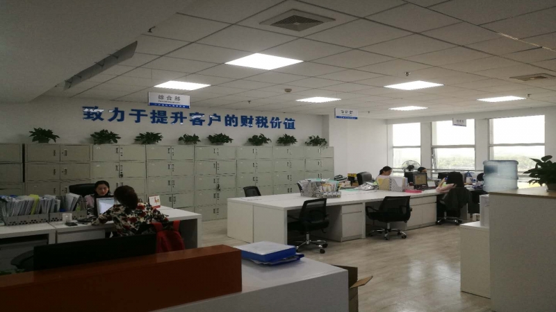 正瑞会计师事务所举办2017年度财税新政策宣讲活动